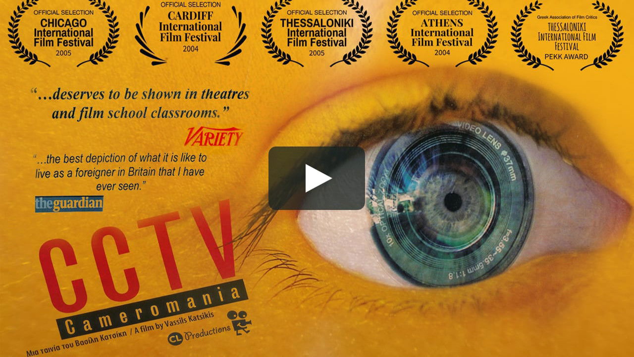 CCTV (Cameromania)