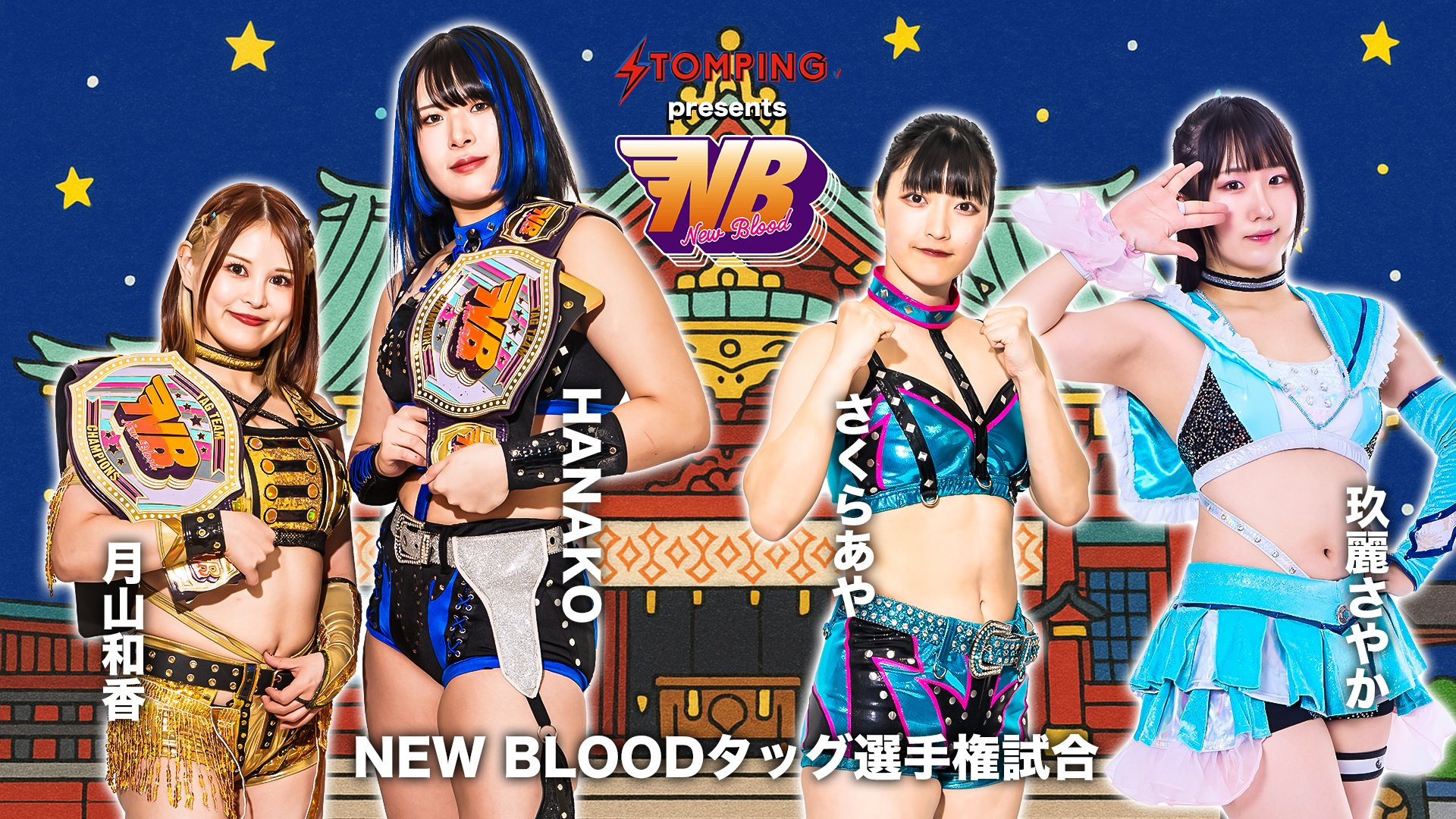 Stardom New Blood 26