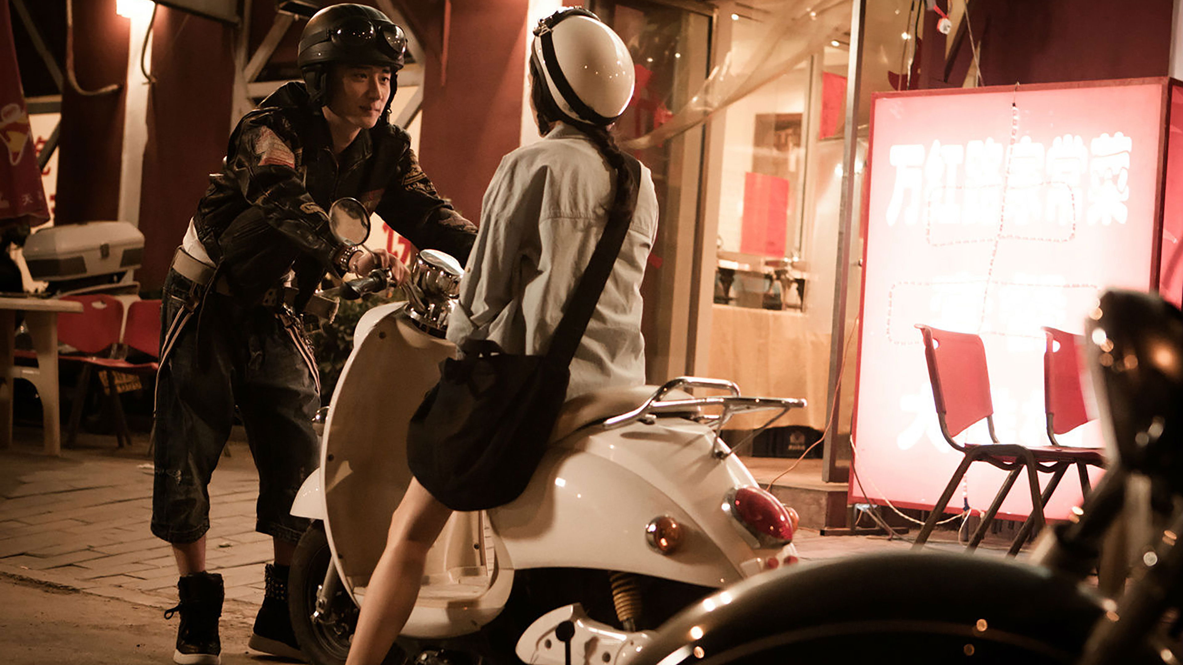 Love is Not For Sale