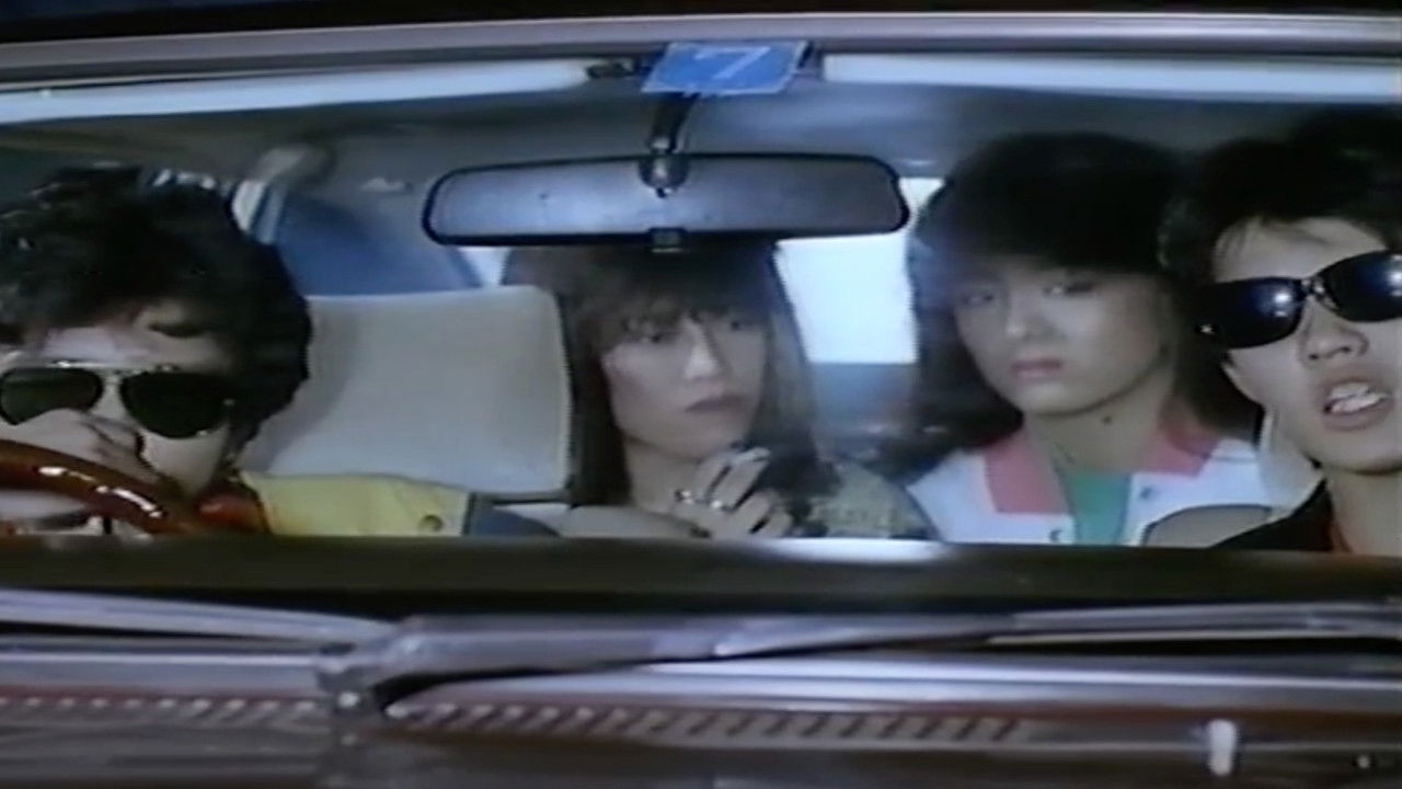 Groping, Peeping, Reckless Driving