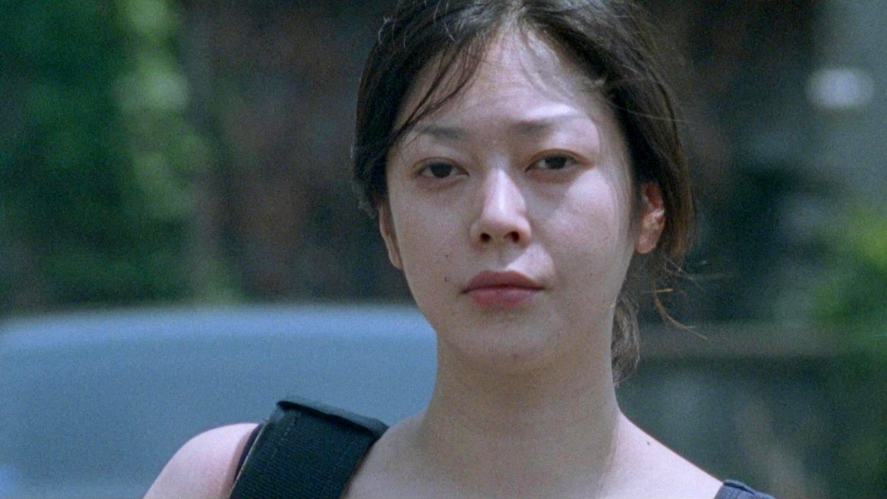 Twitch: You Are My Toy