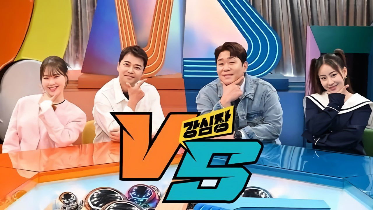 The Strongest Hearts VS