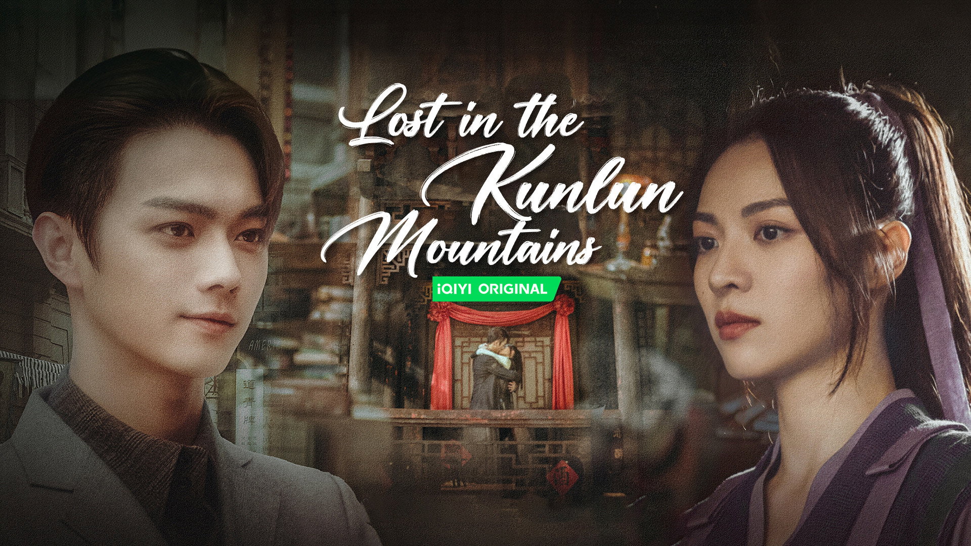 Lost in the Kunlun Mountains
