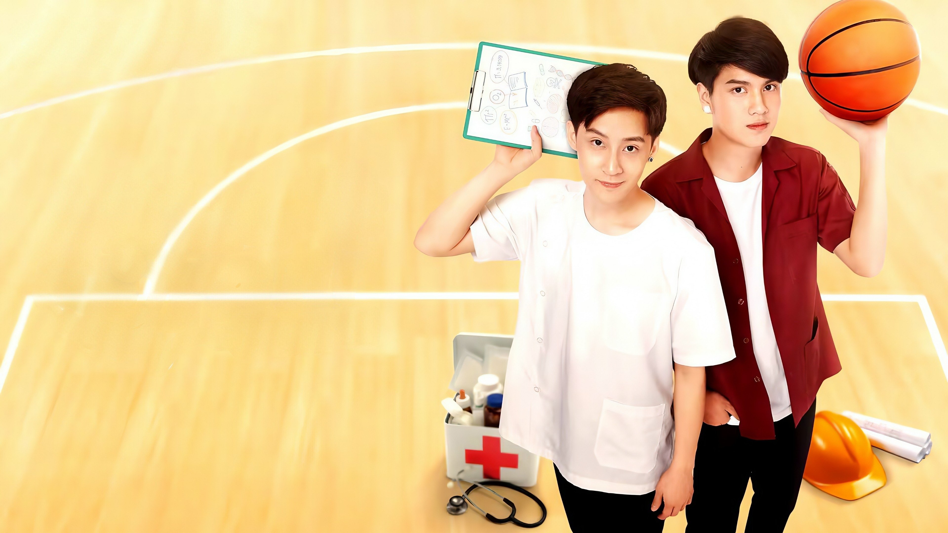 My Gear And Your Gown