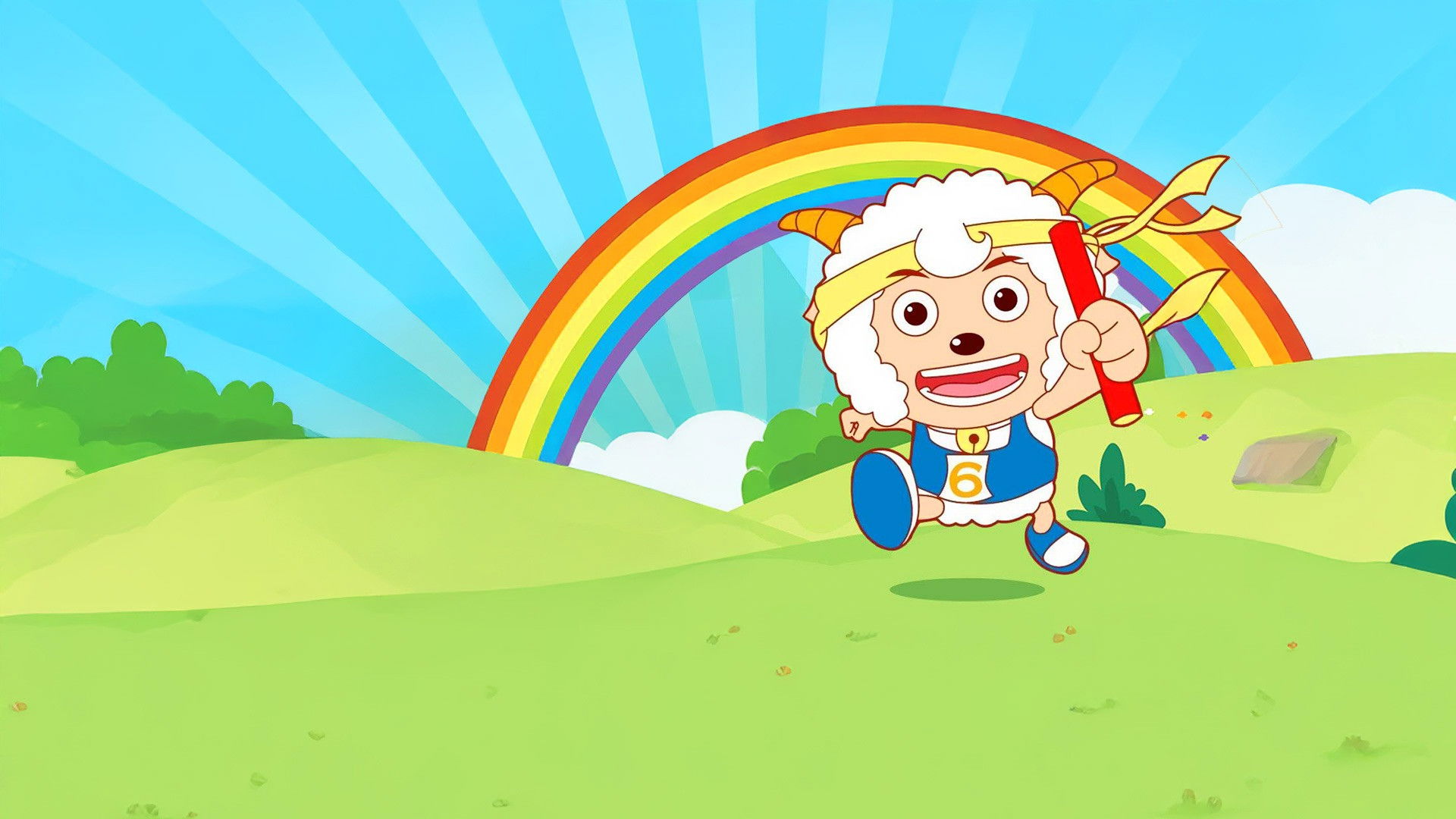 喜羊羊与灰太狼之羊羊运动会