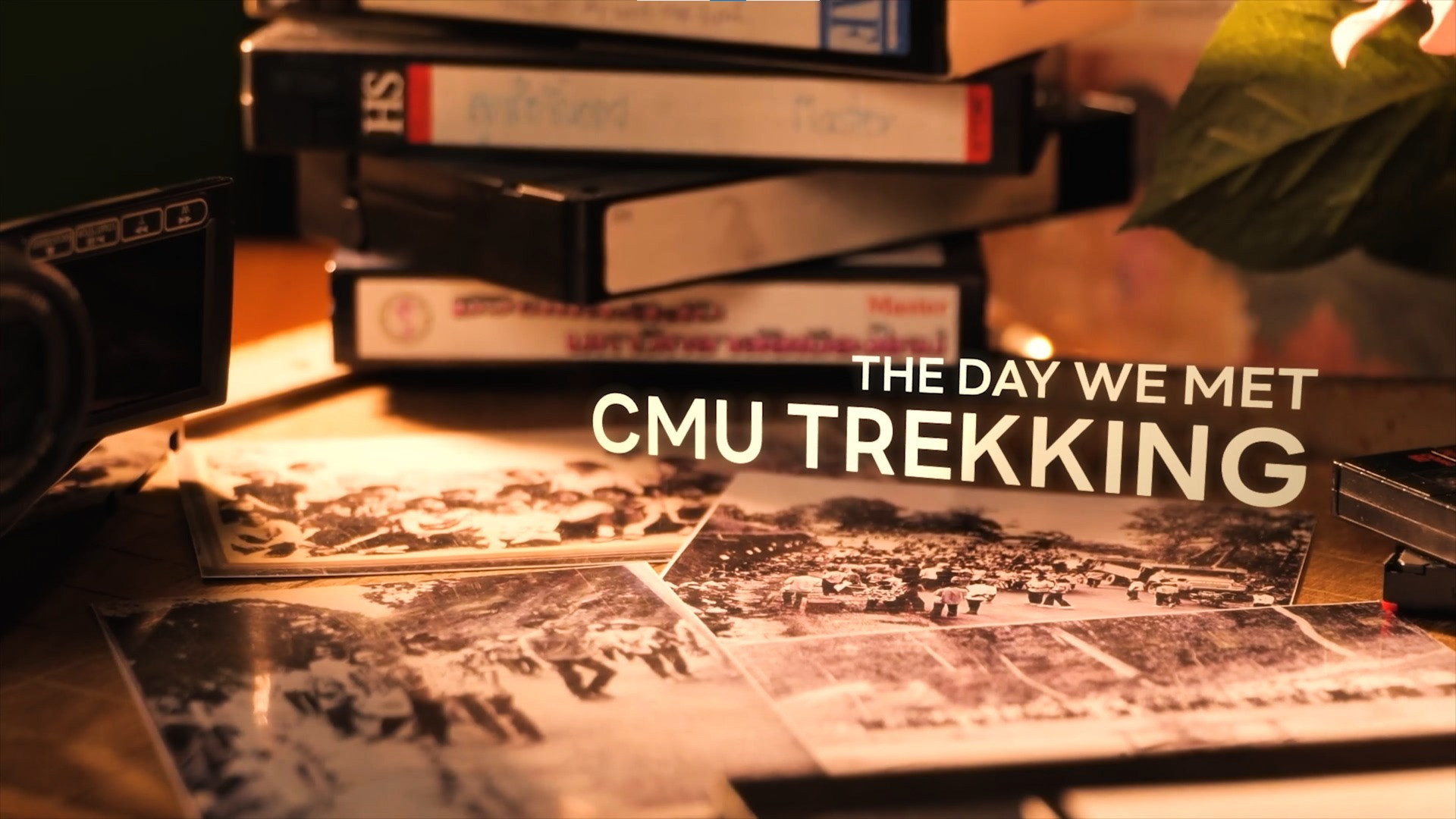 The day we met: CMU Trekking