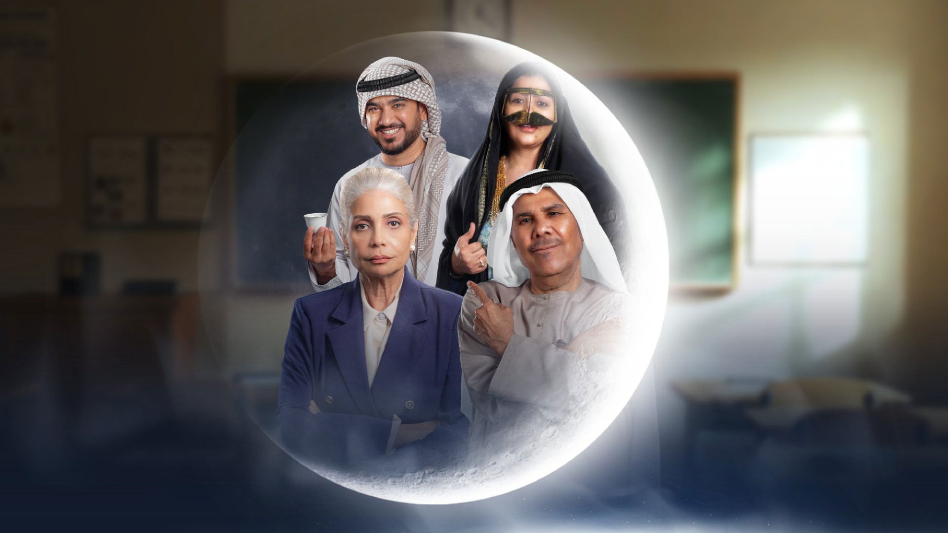 Al Baa Tahtaha Nuqta