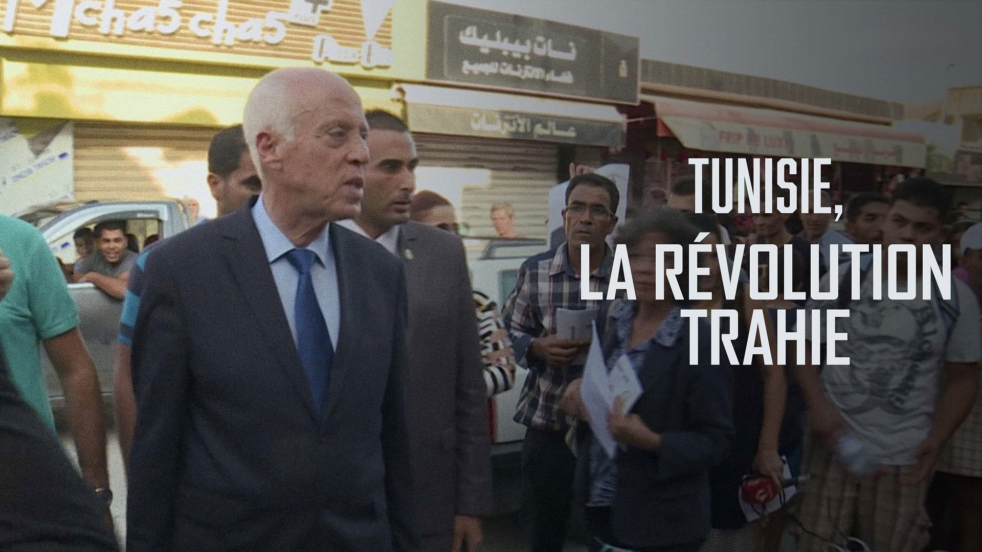 Tunisie, la révolution trahie