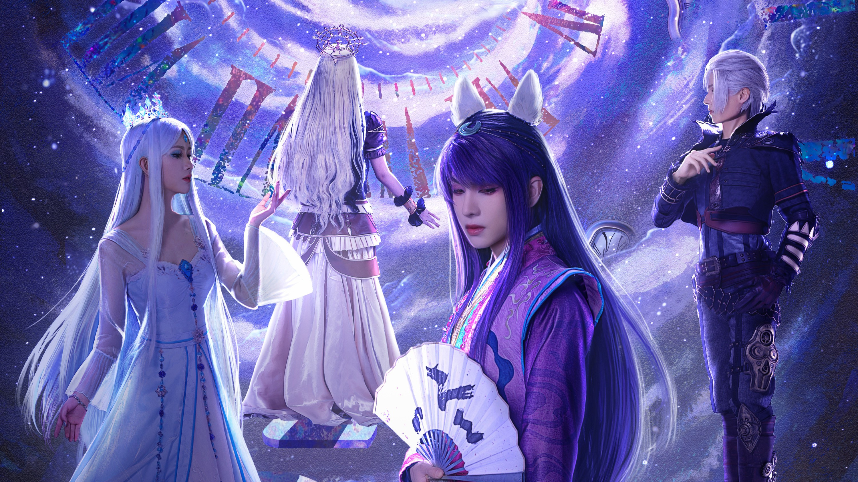 叶罗丽时空之墟