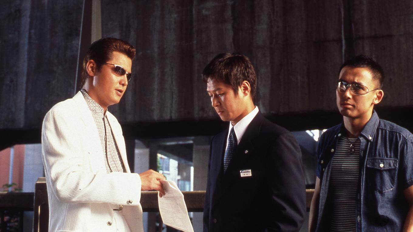 The King of Minami: Fraud Methods