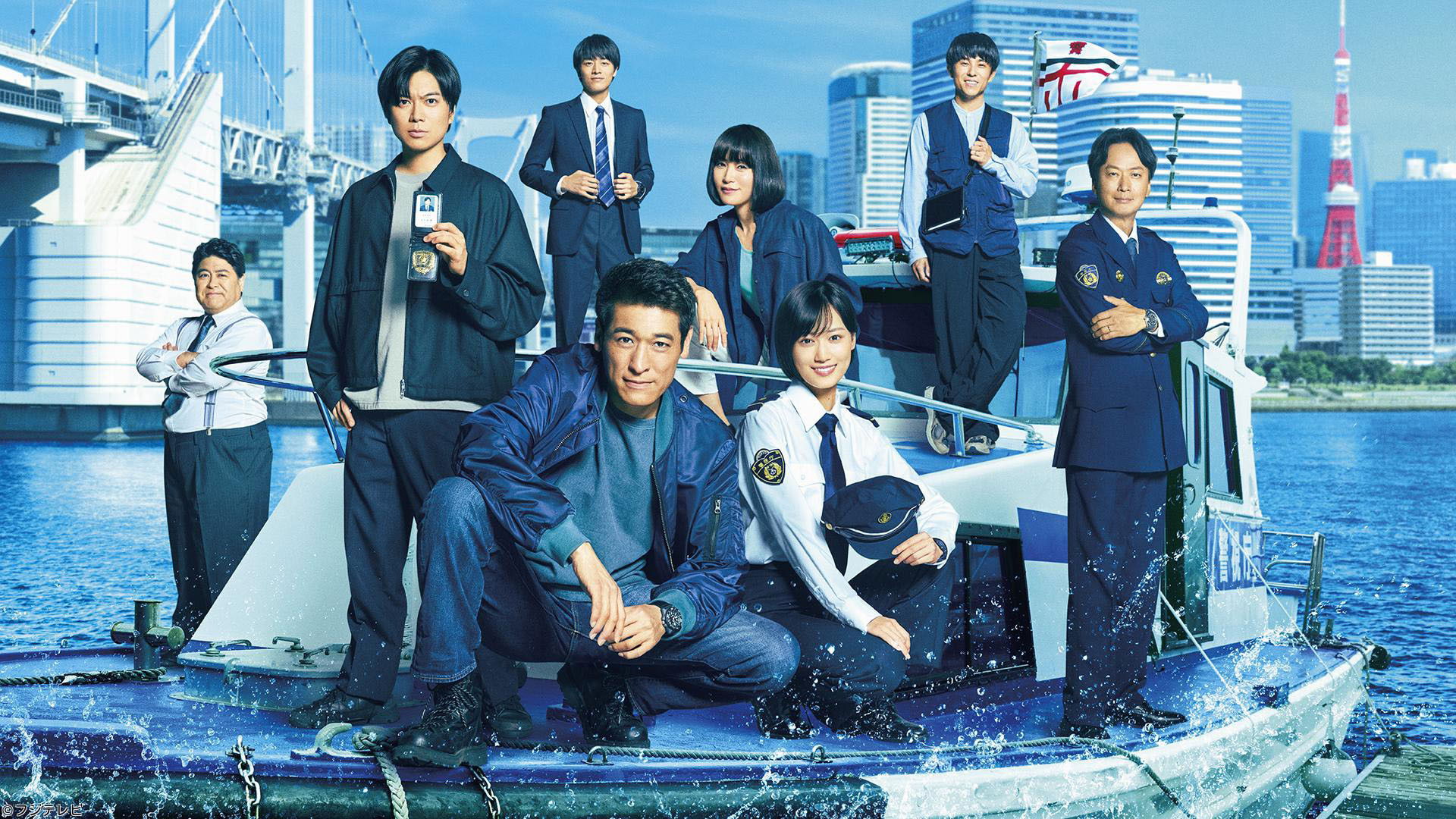 Tokyo Water Police