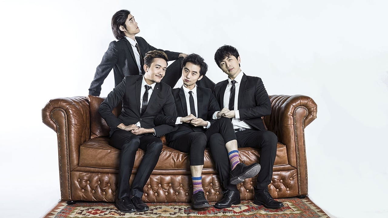 报告老板！贺岁篇 豪言壮旅