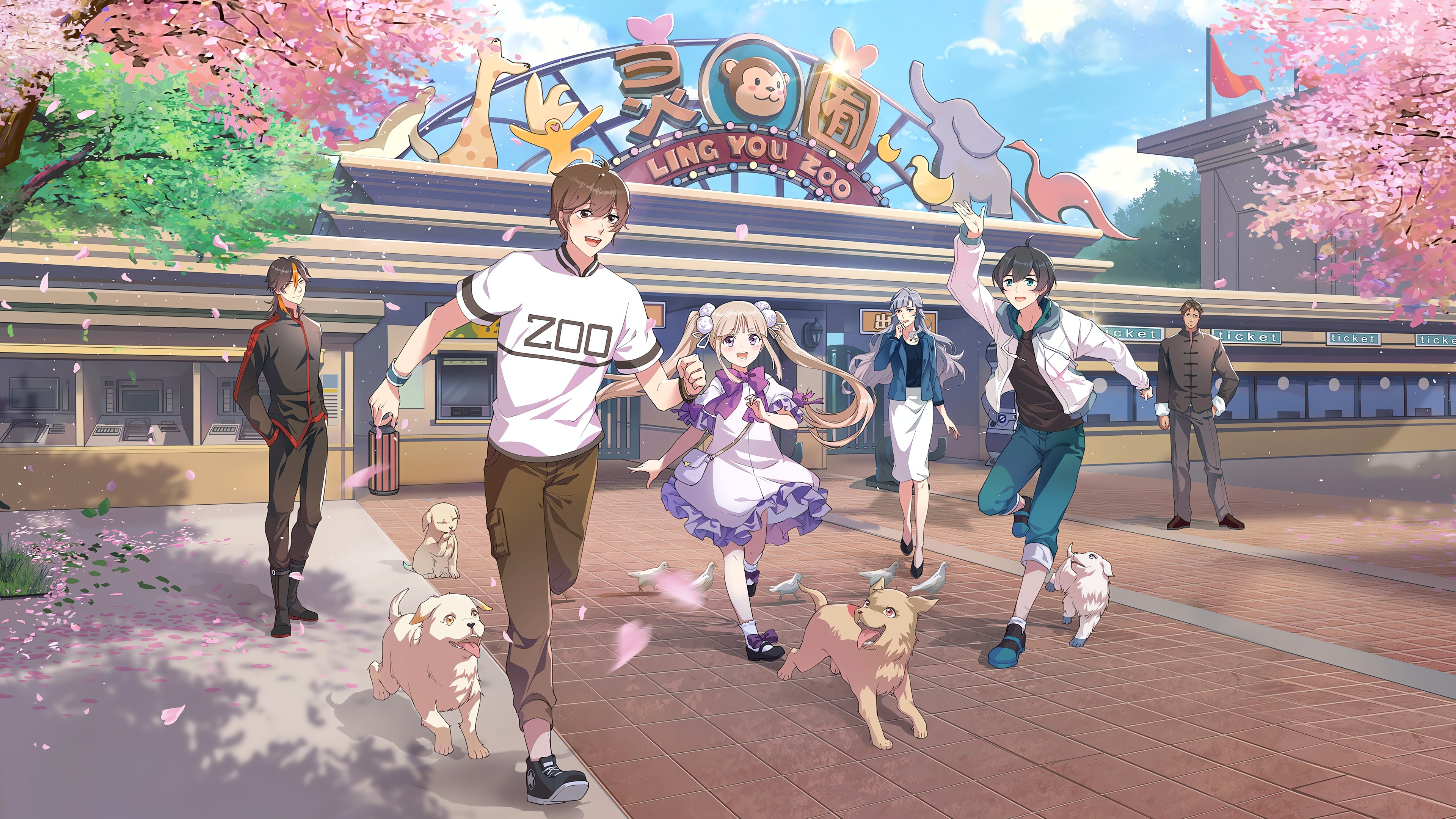 Those Years I Opened A Zoo