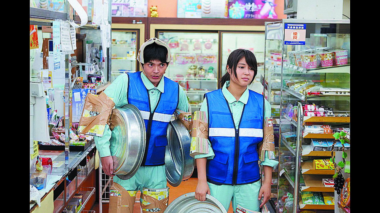 Tamagawa Ward Office of the Dead