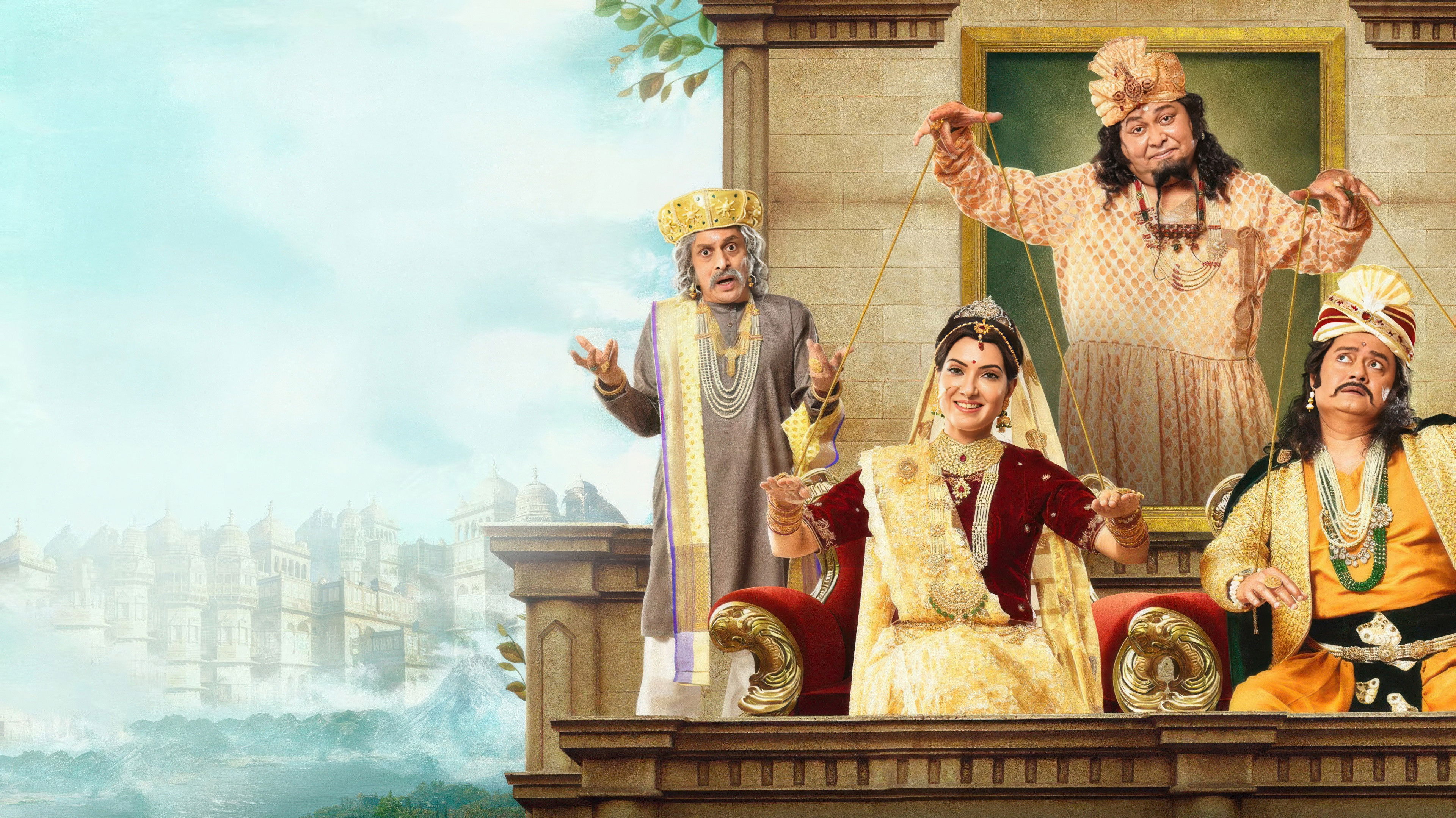 Hobu Chandra Raja Gobu Chandra Mantri