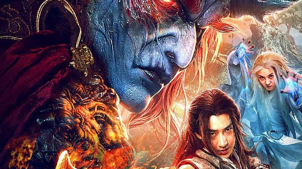 Demon Performance Record