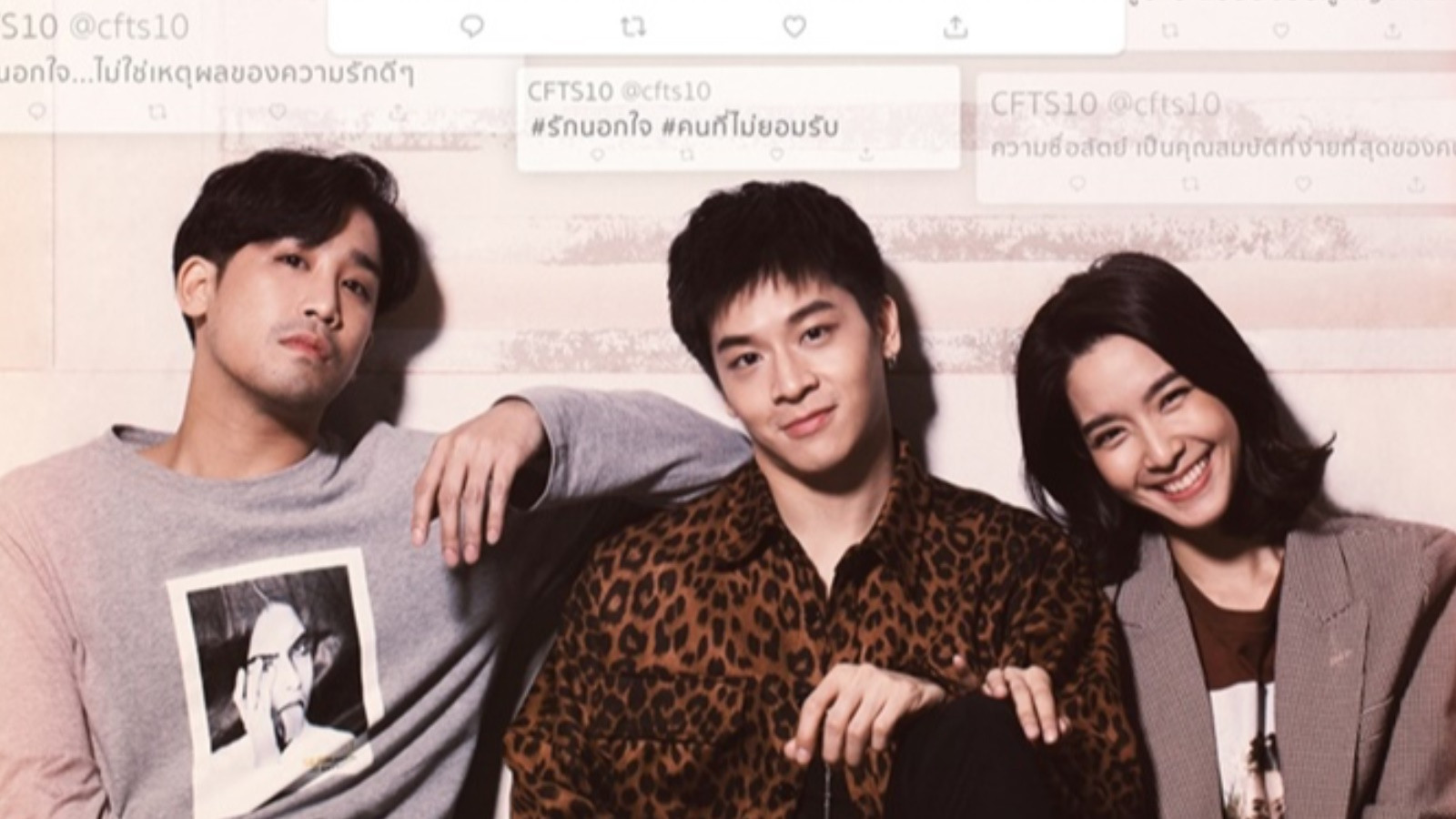 Him, Her, and Another