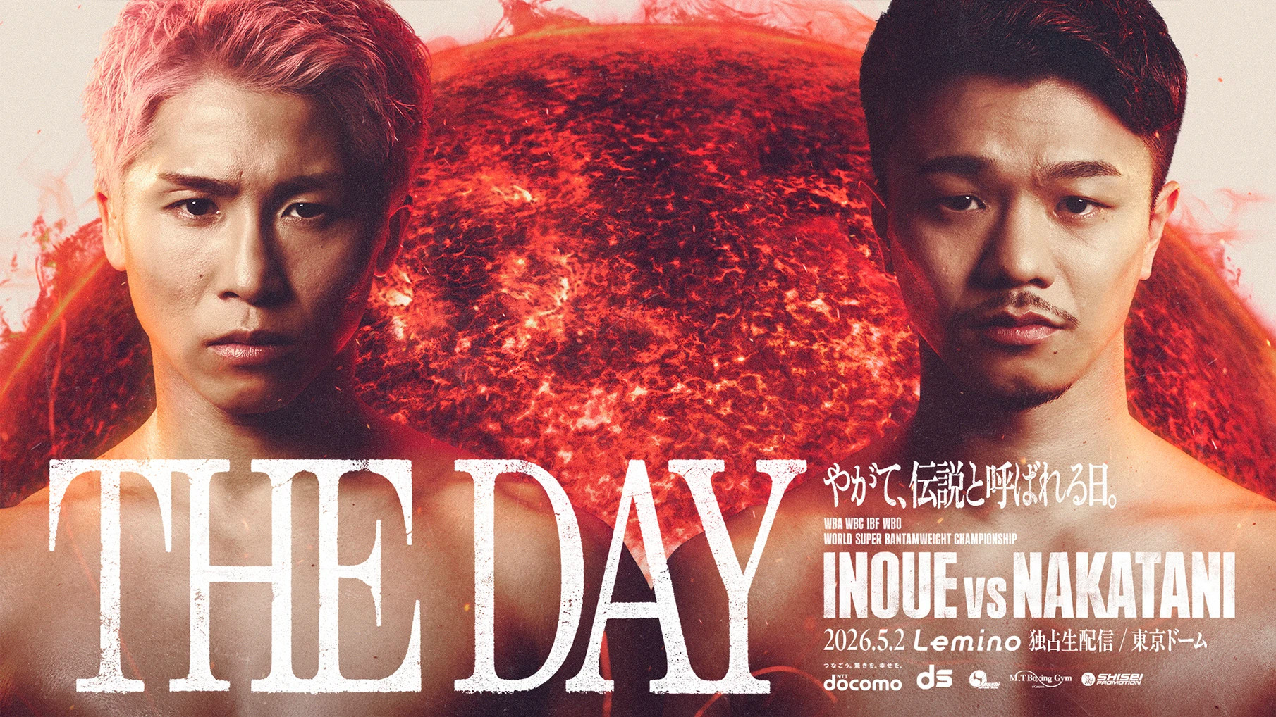 Naoya Inoue vs. Junto Nakatani