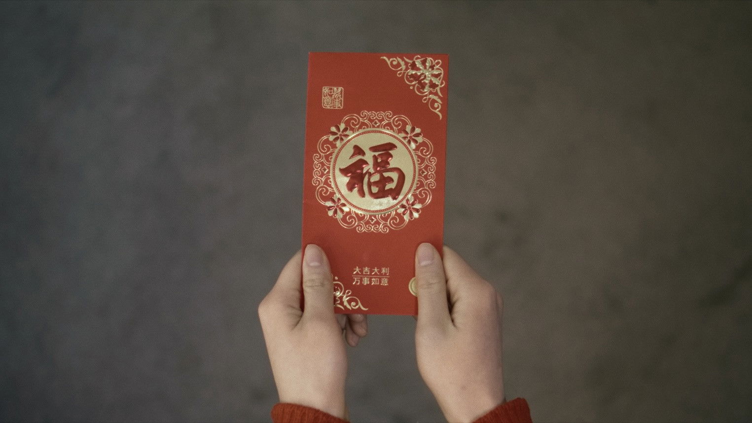 The Red Packet