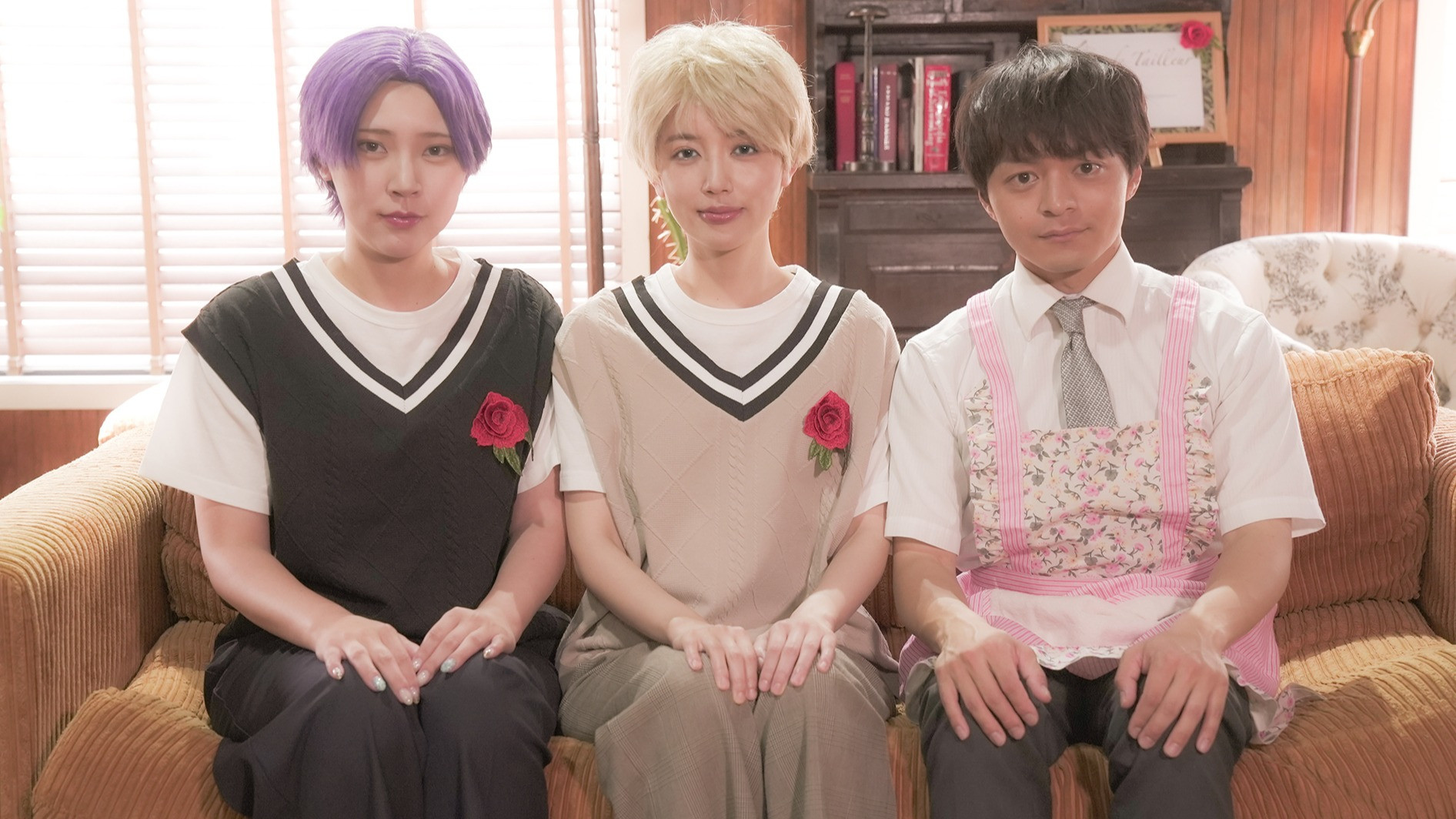 Danso cafe de aimashou