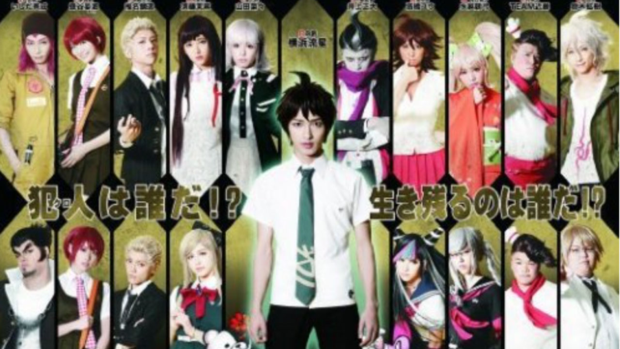 Super Danganronpa 2: Sayonara Zetsubō Gakuen THE STAGE