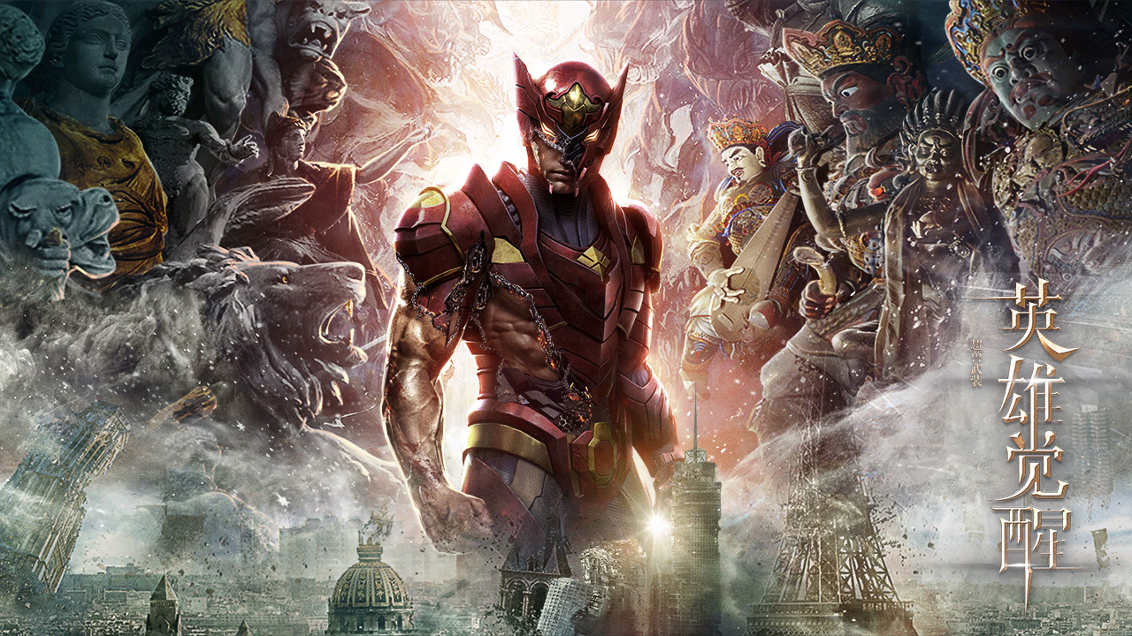 Hero with Thousand Faces