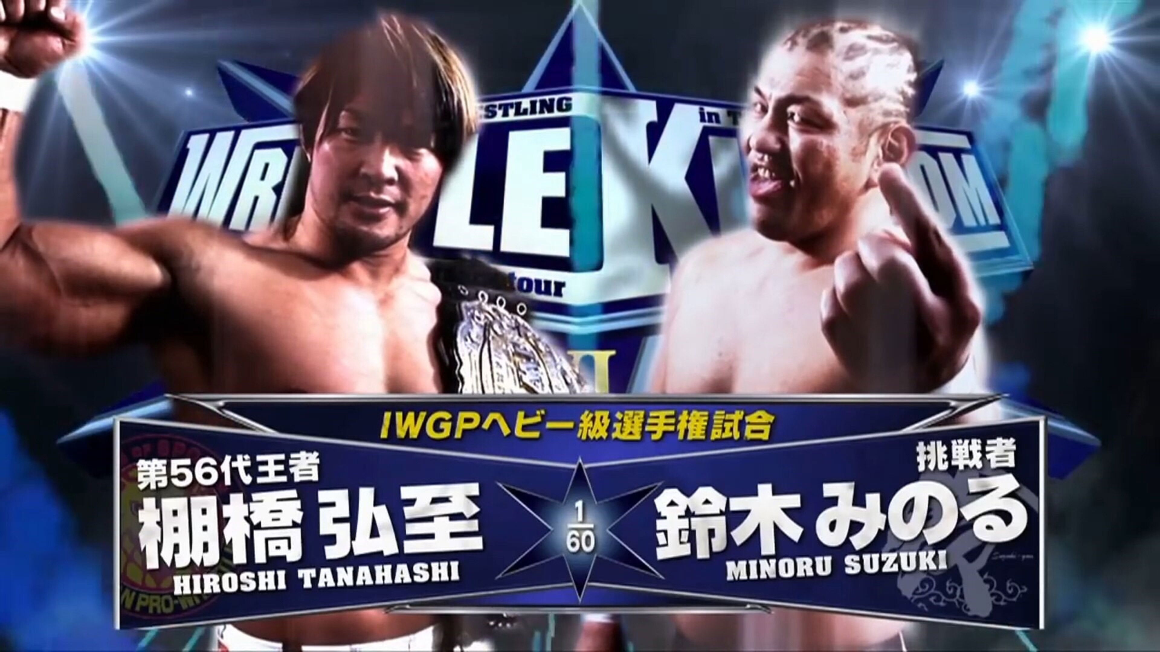 NJPW Wrestle Kingdom 6