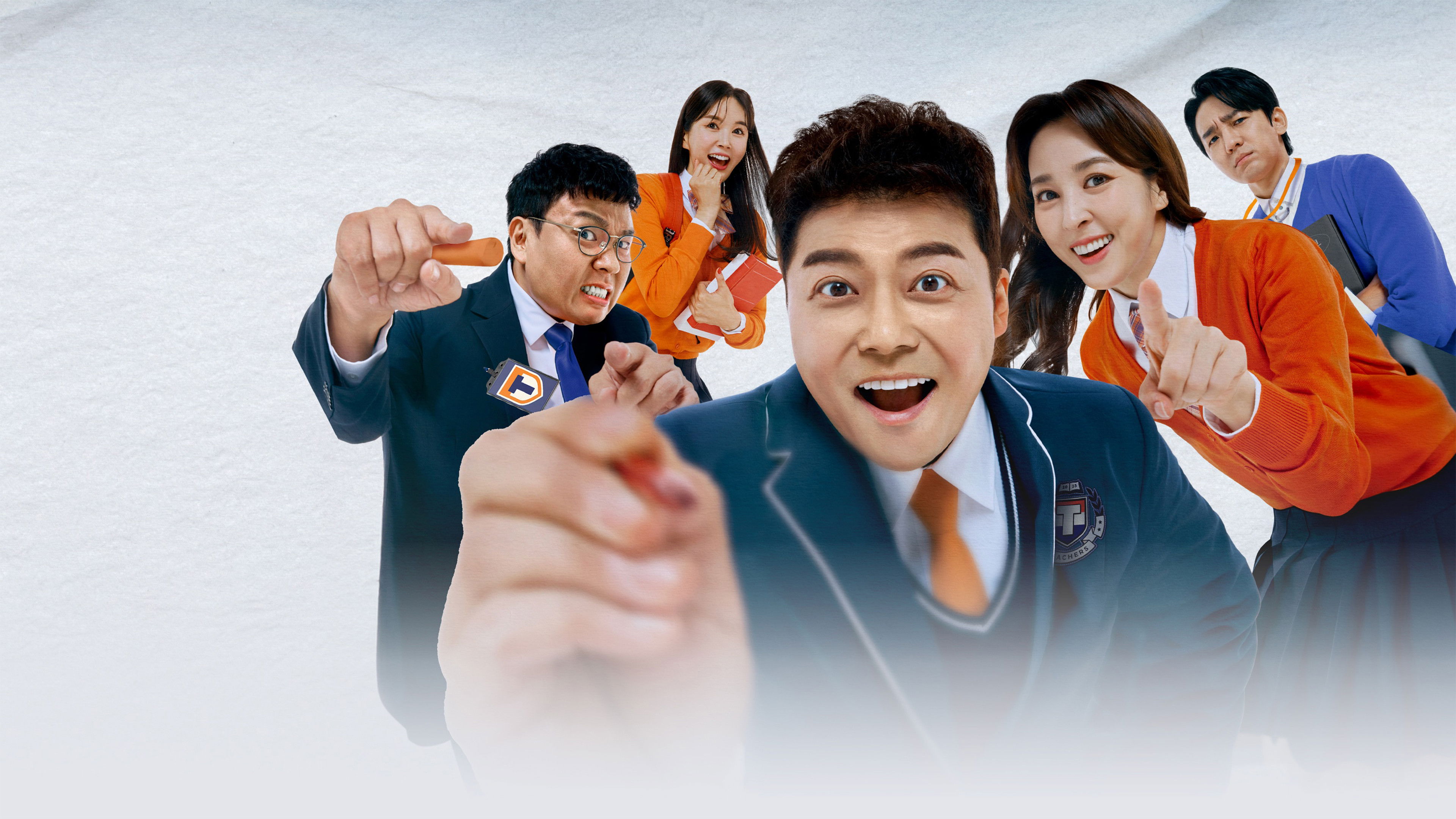 upGRADE you: Teachers