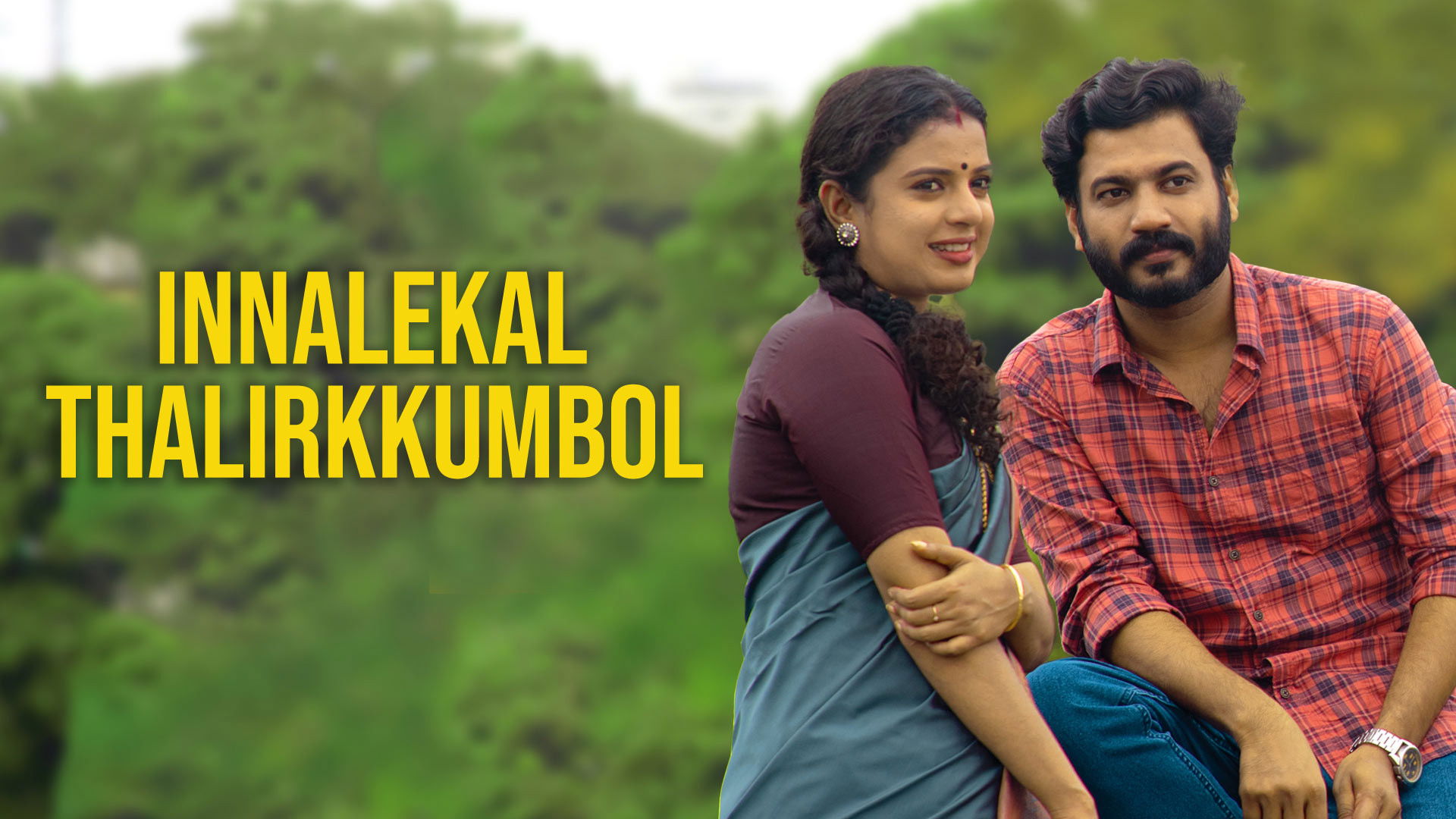 Innalekal Thalirkkumbol
