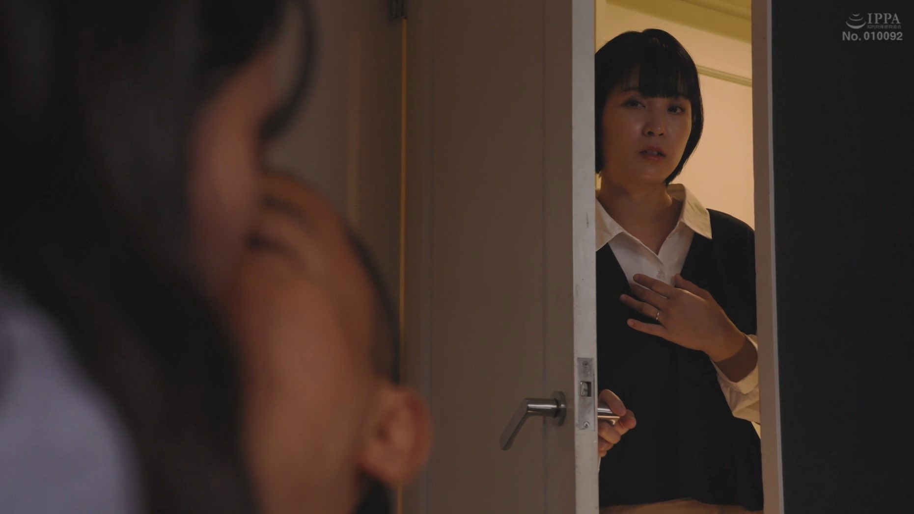 私の夫を寝取ってください 玉城夏帆 宇流木さらら