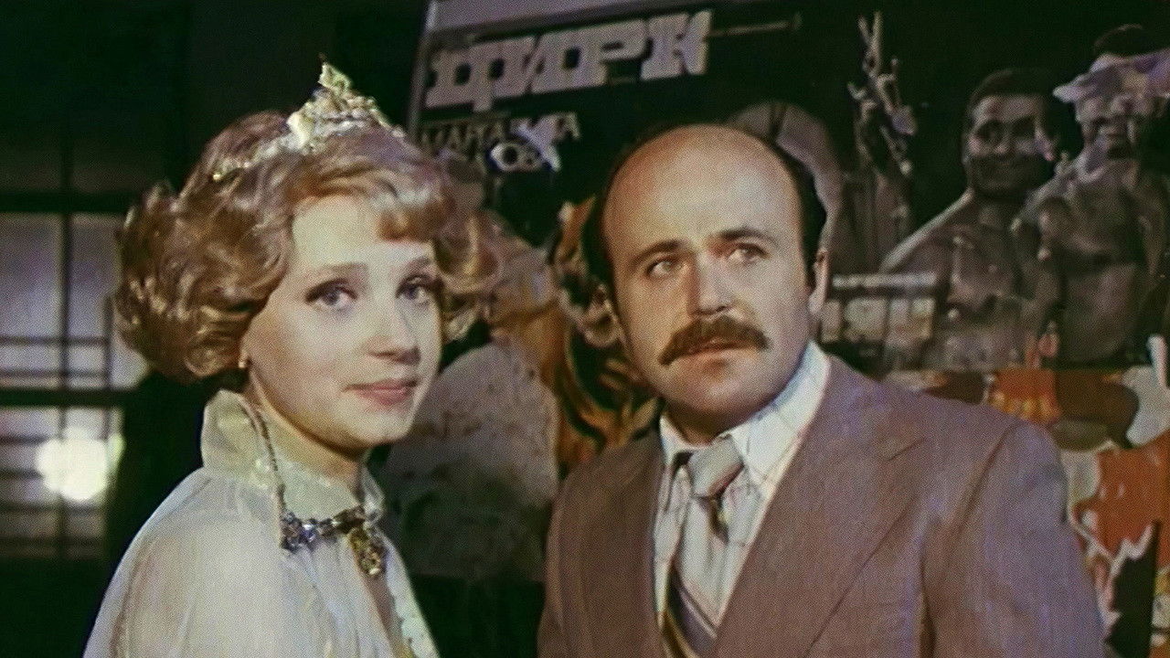 In Profile and Full Face