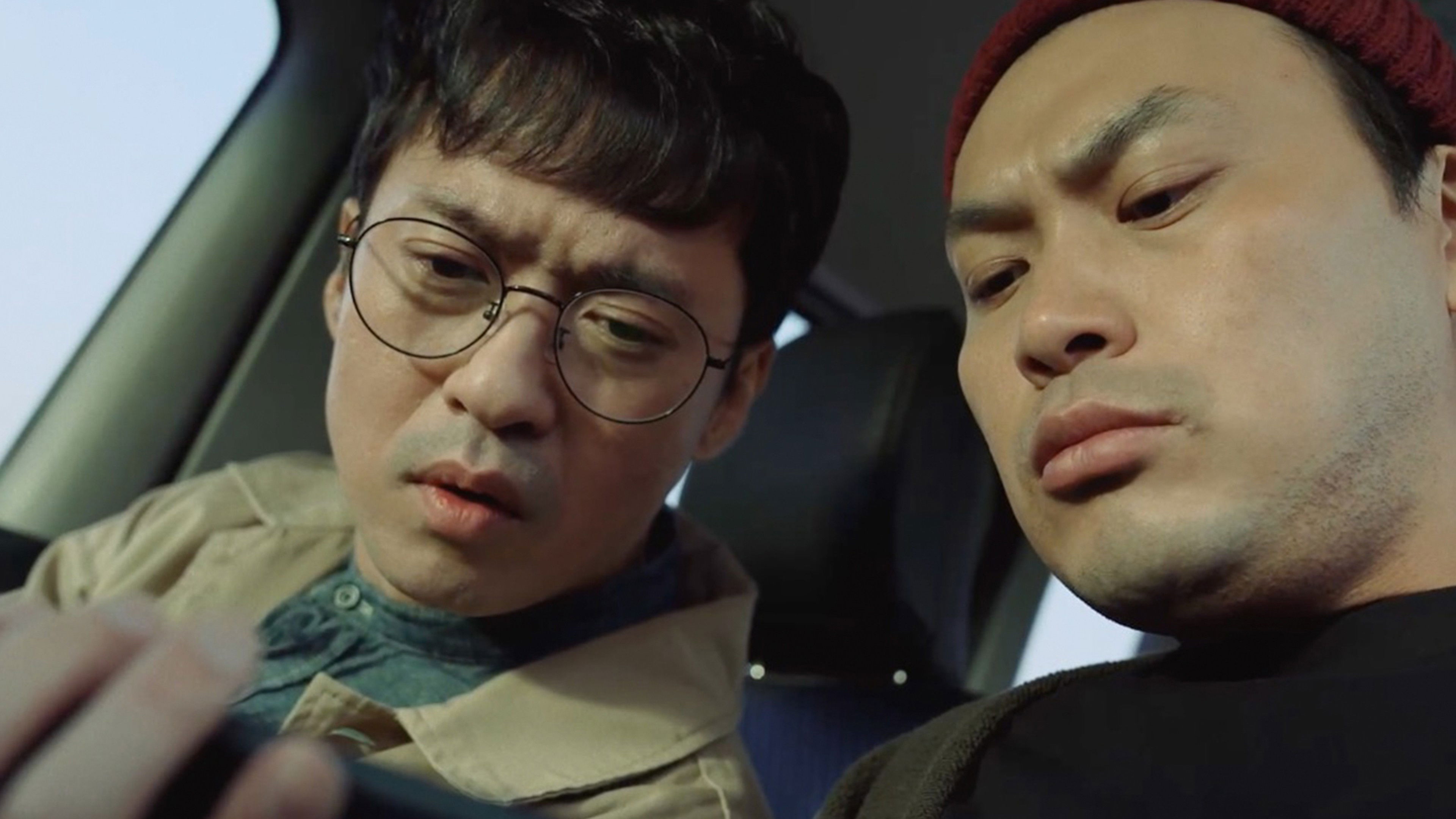 2035: The Greenlight