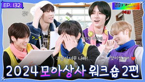 Episode 132 2024 MOA Corporate Workshop, Part 2