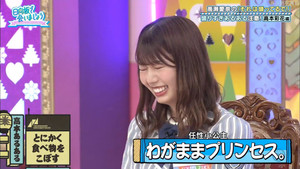 Takase Mana's "You're Stretching It" Part 1