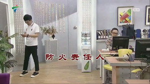 Episode 3639