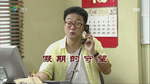 Episode 3667