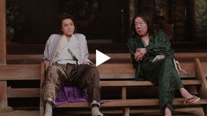 Oni Comes to the Castle