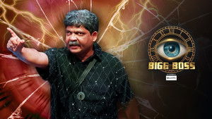 Gunratan Ne Khoya Apna Aapa