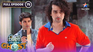 Yug is Attacked By Ghosts