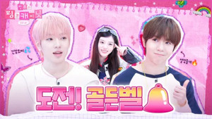 Competitive Spirit ON🚨 Maknae Line Showdown🔥 54 Keyrings Naming Challenge🧸❤️‍🔥