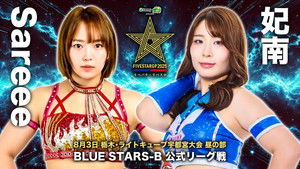 Stardom 5★STAR Grand Prix 2025 in Utsunomiya ~Day~