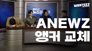 [Job Special] Shall I Hit You?