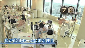 Why I came to the blood donation center