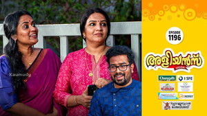 A Stalker Troubles Lilly