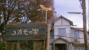 A Young Girl's Secrets