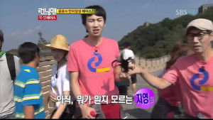 Dragon of Running Man (1)