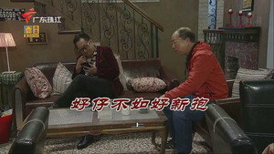 Episode 3569