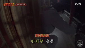 Ho-dong does it too, part 1! Kang Ho-dong’s first ever errand