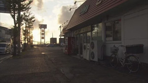 Kisarazu, Wangan, Big Lunch Box Store Blues