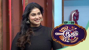 Top Cooku Dupe Cooku - Season 2 - Sep 13, 2025